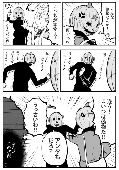 閃光のハサウェイ 