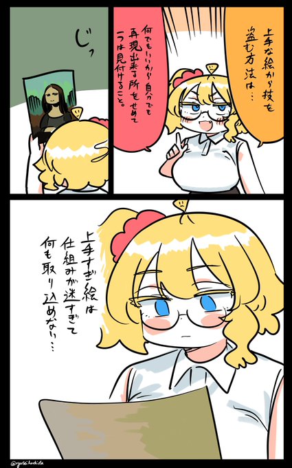 未熟なフロリダちゃん日記です。 