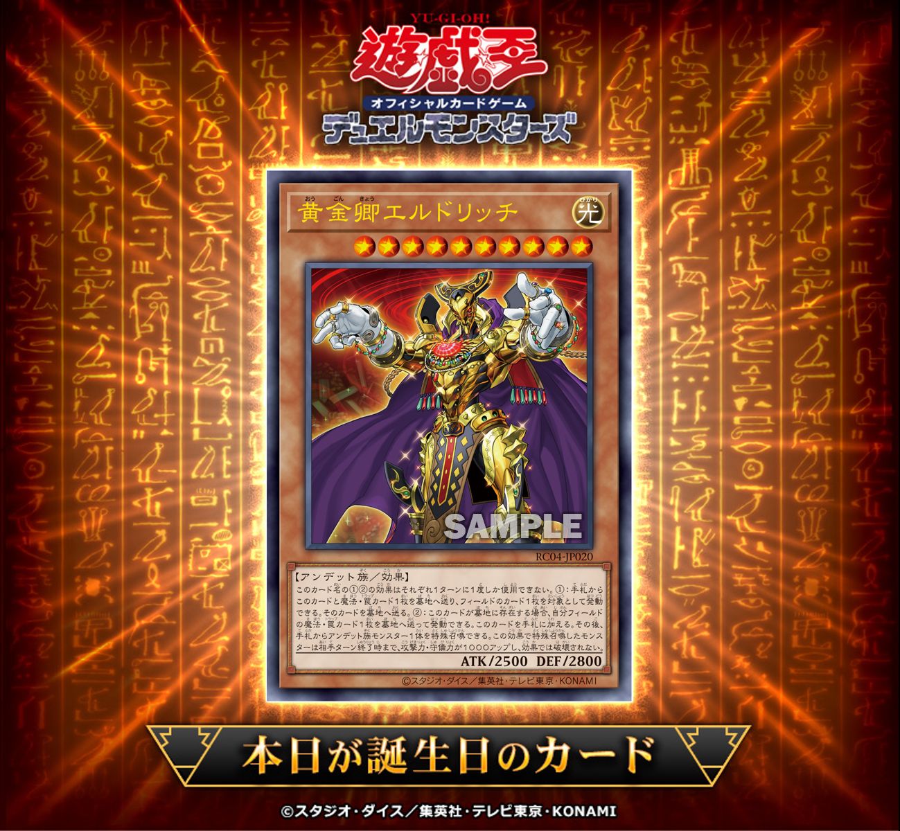 公式】遊戯王OCG on X: 公式】遊戯王OCG on X: