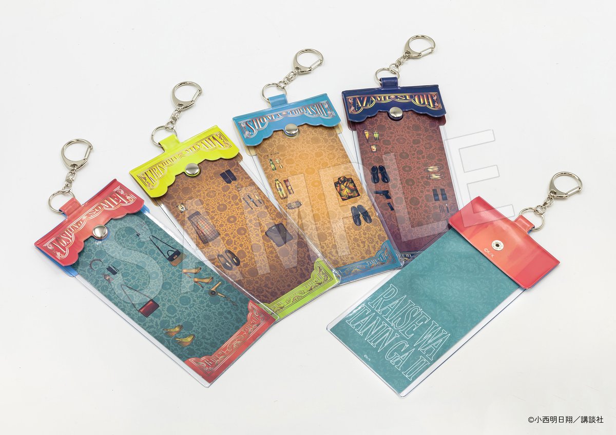 中外鉱業 tweet media