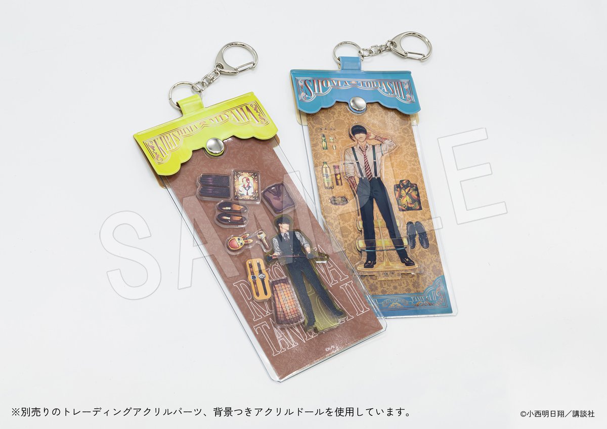 中外鉱業 tweet media