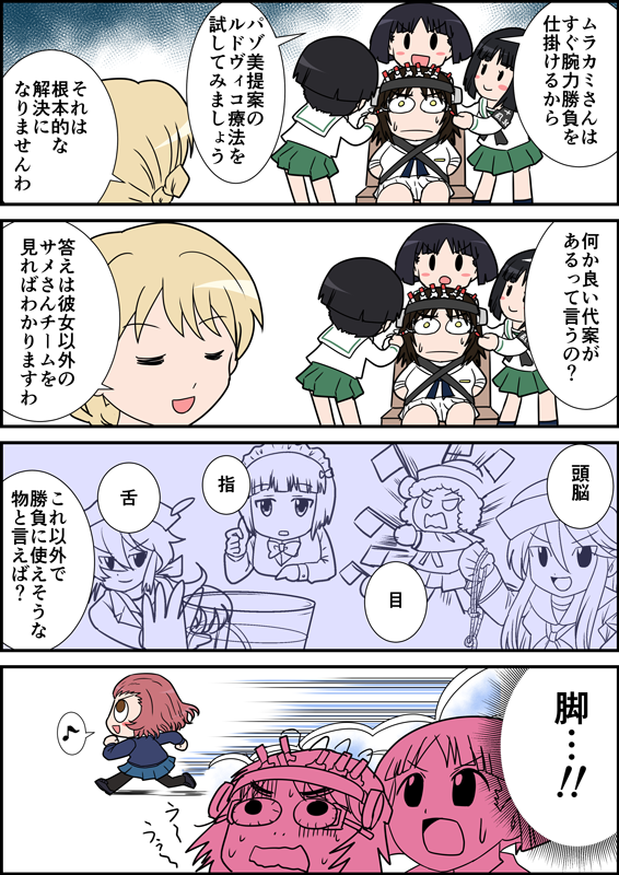 描いといたほうがいいですよ
ルドヴィコ療法は…! 