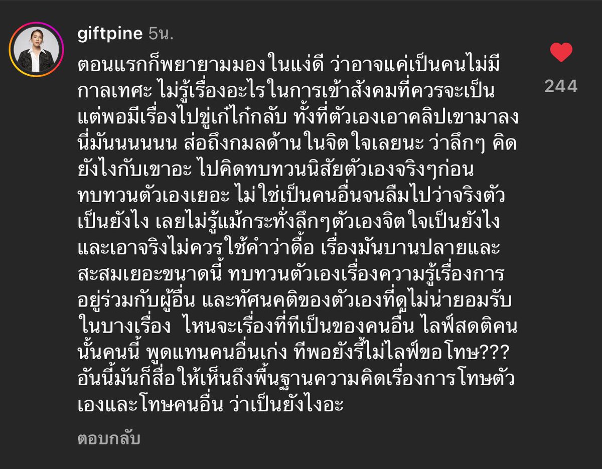 1997 tweet media