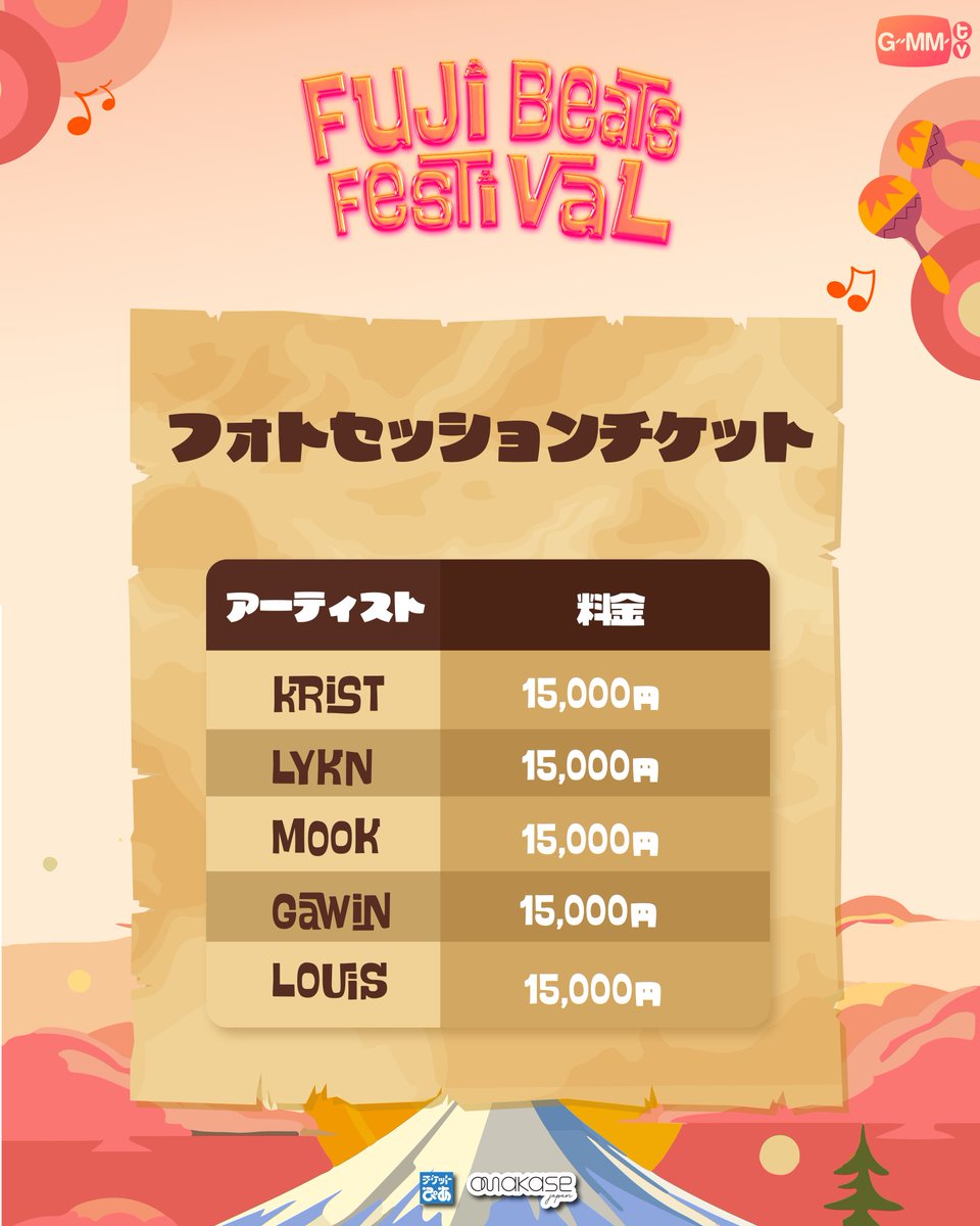 GMMTV tweet media