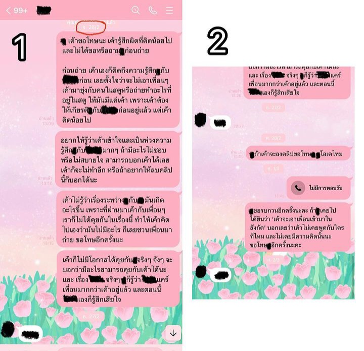 กดติดตามทันทุกเหตุการณ์ความเคลื่อนไหวคดีน้องออ. tweet media