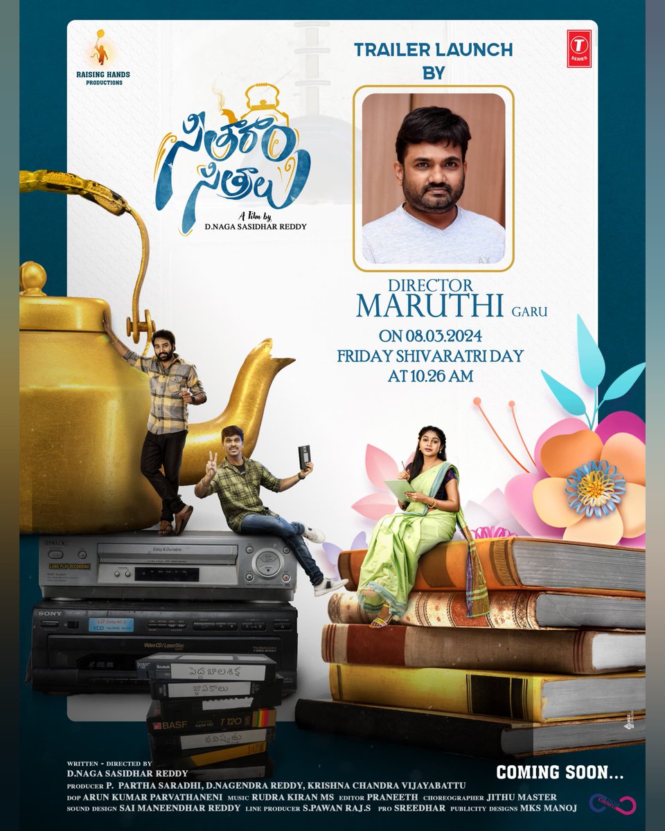 lakshman (@ratanalakshman) on Twitter photo Thank you so much <a href="/DirectorMaruthi/">Director Maruthi</a> garu for supporting and launching our trailer.
STARRING 🌟 <a href="/urs_lakshman/">Urs lakshman</a> @bramarambika_tutika <a href="/ARUNKUMARPARVA3/">ARUN KUMAR PARVAT</a>
Direction By 🎬 <a href="/dnsrnaga9/">Dnsr Naga sasidhar Reddy</a>
#Seetharamsitralu Thank you so much <a href="/DirectorMaruthi/">Director Maruthi</a> garu for supporting and launching our trailer.
STARRING 🌟 <a href="/urs_lakshman/">Urs lakshman</a> @bramarambika_tutika <a href="/ARUNKUMARPARVA3/">ARUN KUMAR PARVAT</a>
Direction By 🎬 <a href="/dnsrnaga9/">Dnsr Naga sasidhar Reddy</a>
#Seetharamsitralu