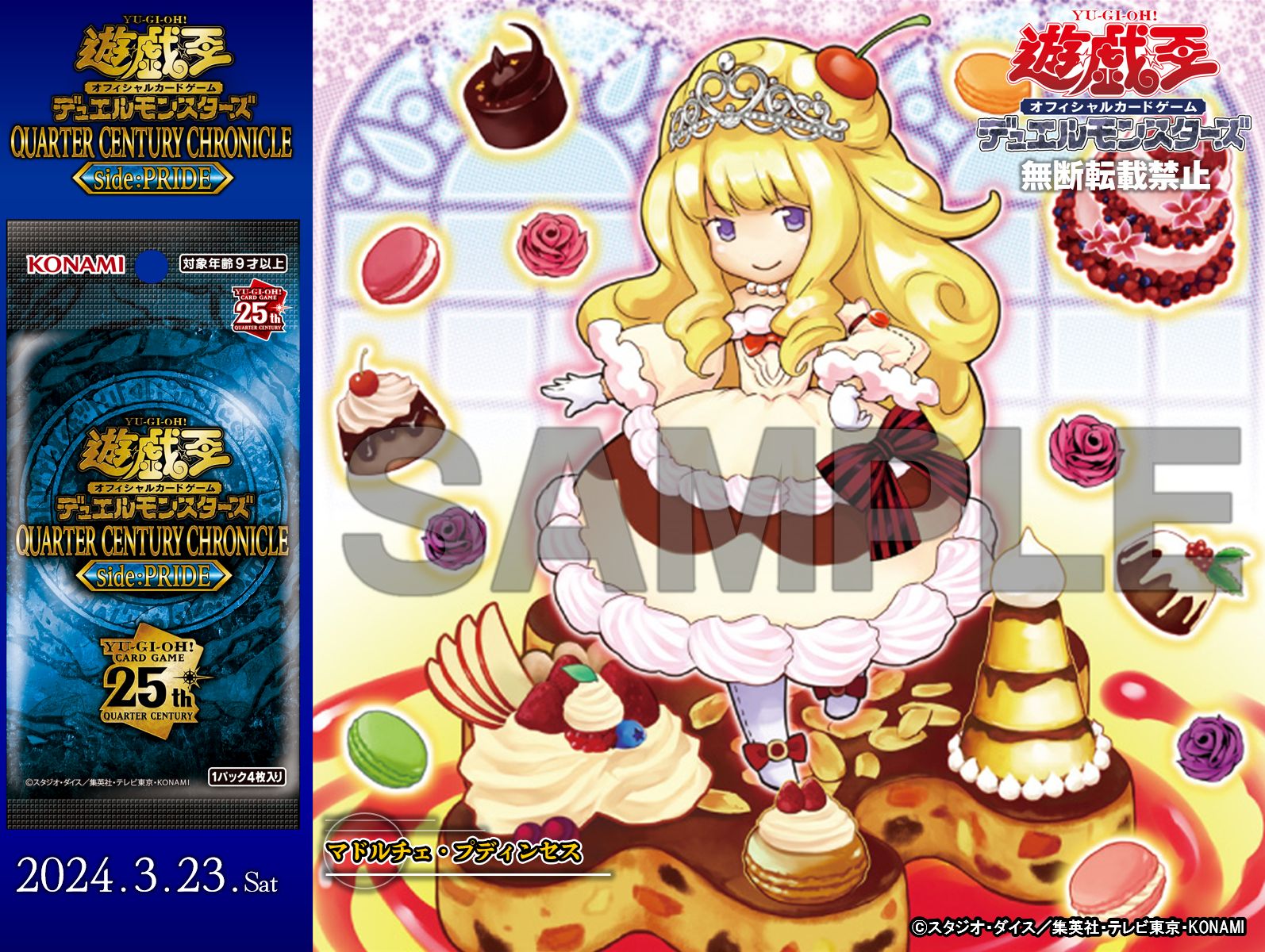 公式】遊戯王OCG على X: 