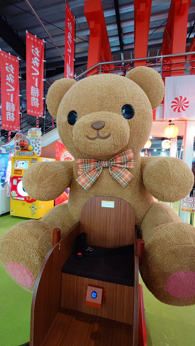 ゆらふわびっくま稼働中です❗🧸 音楽に合わせてくまさんと一緒に