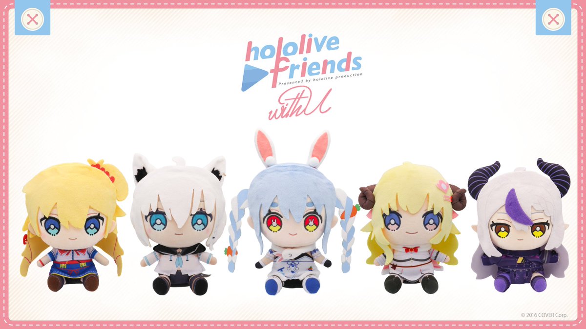 RT @hololivetv: 🎉お知らせ🎉 公式ぬいぐるみブランド「hololive