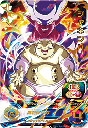 Amazon.co.jp: スーパードラゴン ボ ールヒーローズ MM3-024 Amazon.co.jp: スーパードラゴン ボ ールヒーローズ MM3-024