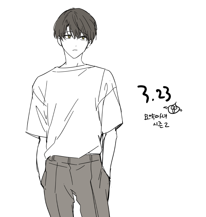 묘약마녀 3월 23일 시즌 2 시작합니다~
아이고 휴재 끝났네 크흑