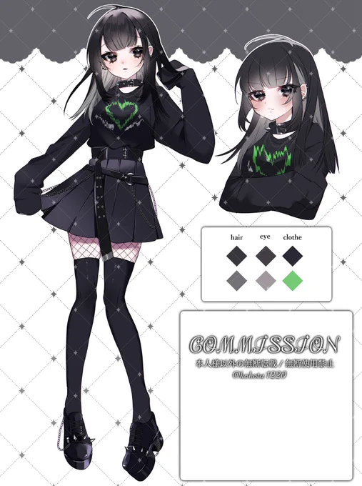 コテキャシートのご依頼でした⋆͛*͛ご依頼ありがとうございました〜! #Commission 