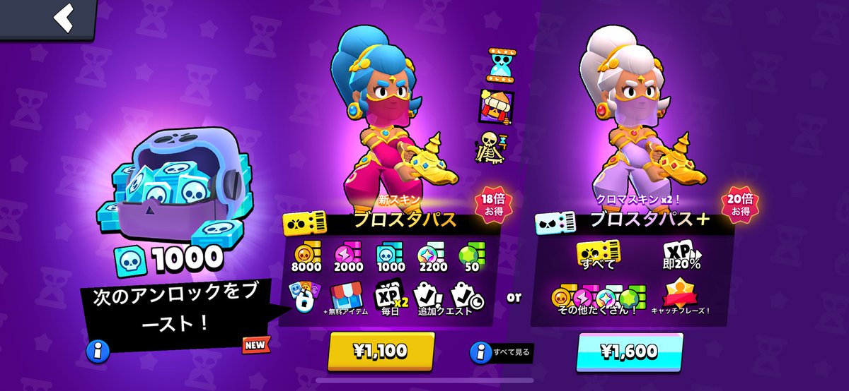 ➡️THIEF EDGAR GIVEAWAY (X3) 🎁🎉
➡️And Broth Tapas Plus ×3🏆🥳

⚠️ To enter ⚠️
🪽Follow me @_Ris_shi 
🪽Like ♥️ + RT ♻️

#ThiefEdgarGiveaway #Brawlstars