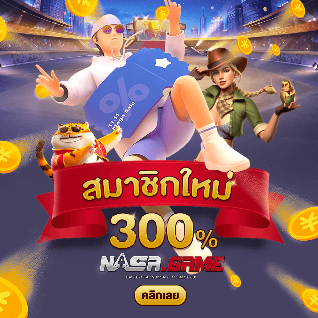 Crystal12293031's tweet photo. Nasa Game ใจปล้ำ⭐ รับเลย 300% ☄️ รองรับวอเลท ยูสใหม่เท่านั้น มีแค่ทรูก็ถอนได้ ยูสใหม่แตกหนัก✅ ยูสใหม่รีบเลย❗ https://t.co/NsYLsZx4oT #เครดิตฟรี #แจกจริง #เครดิตฟรี100 #สล็อตpg https://t.co/n2vJt2gKTh