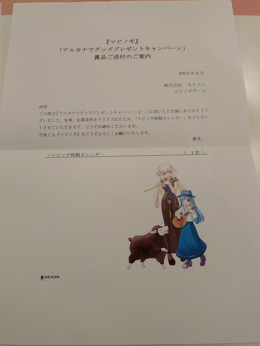 BegrabenLeiche's tweet photo. 届いたー＼(^o^)／ https://t.co/if8dNZhFdg