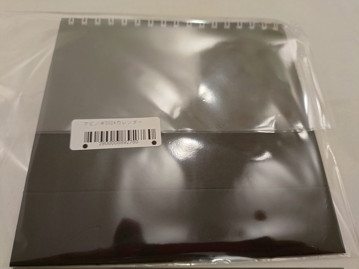 BegrabenLeiche's tweet photo. 届いたー＼(^o^)／ https://t.co/if8dNZhFdg