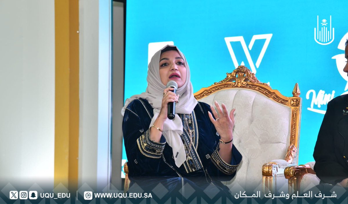 جامعة أم القرى tweet media