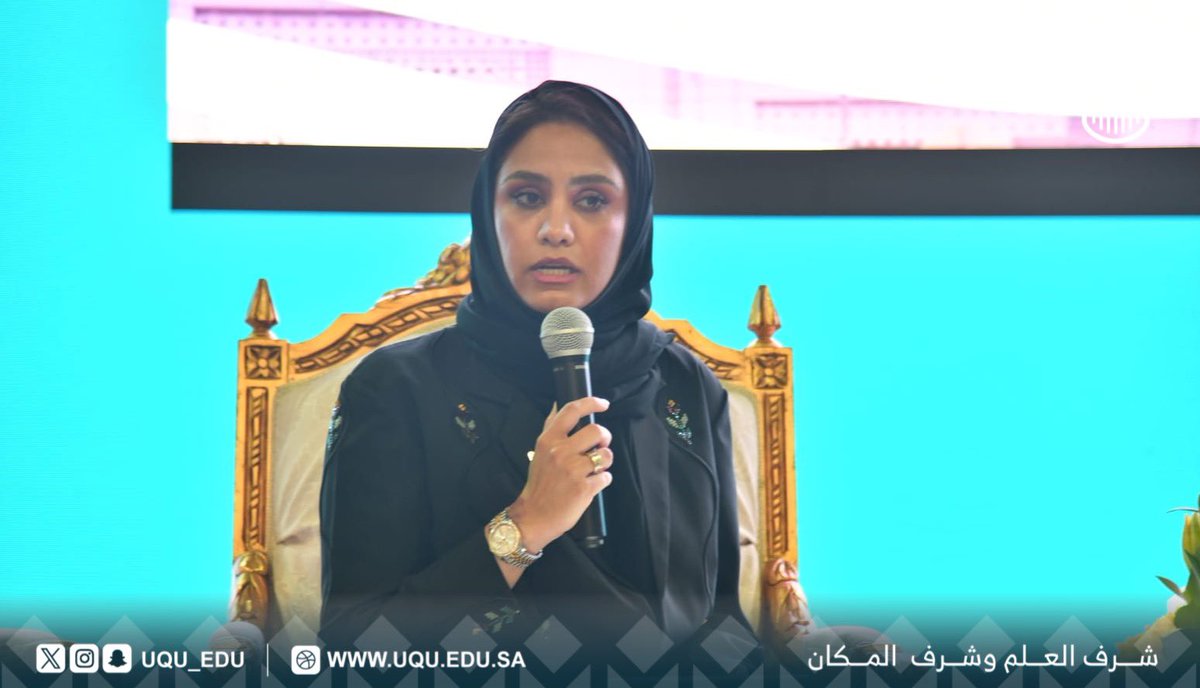 جامعة أم القرى tweet media