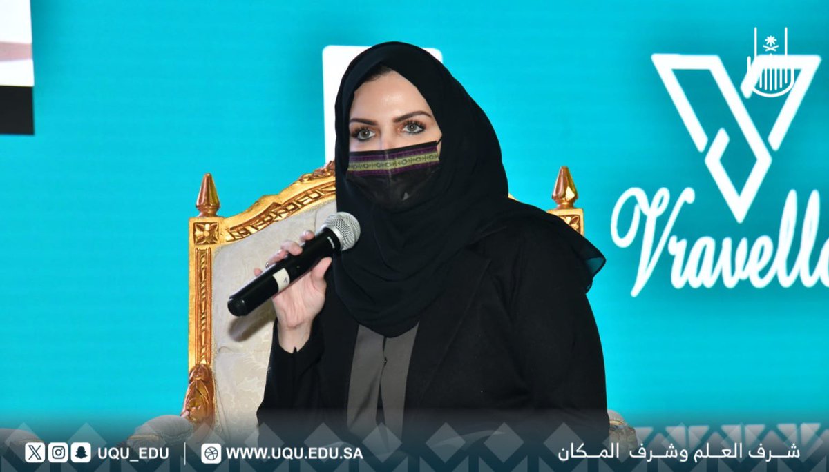 جامعة أم القرى tweet media