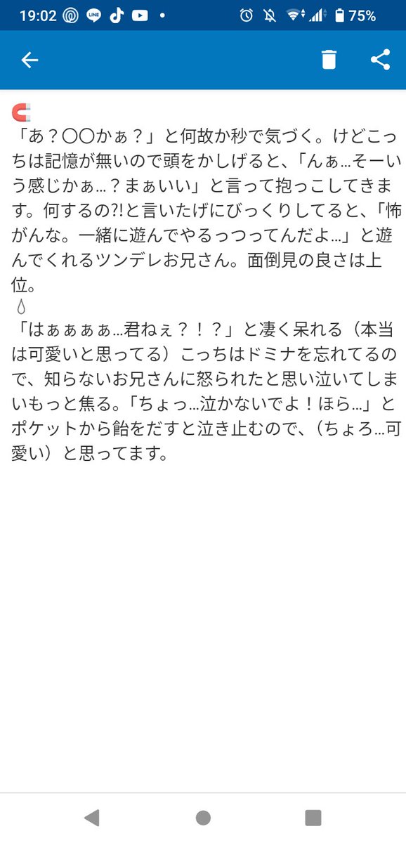 雨窮 on X: 