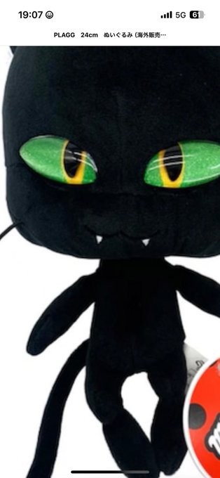「黒猫 閉じた口」のTwitter画像/イラスト(新着)｜2ページ目