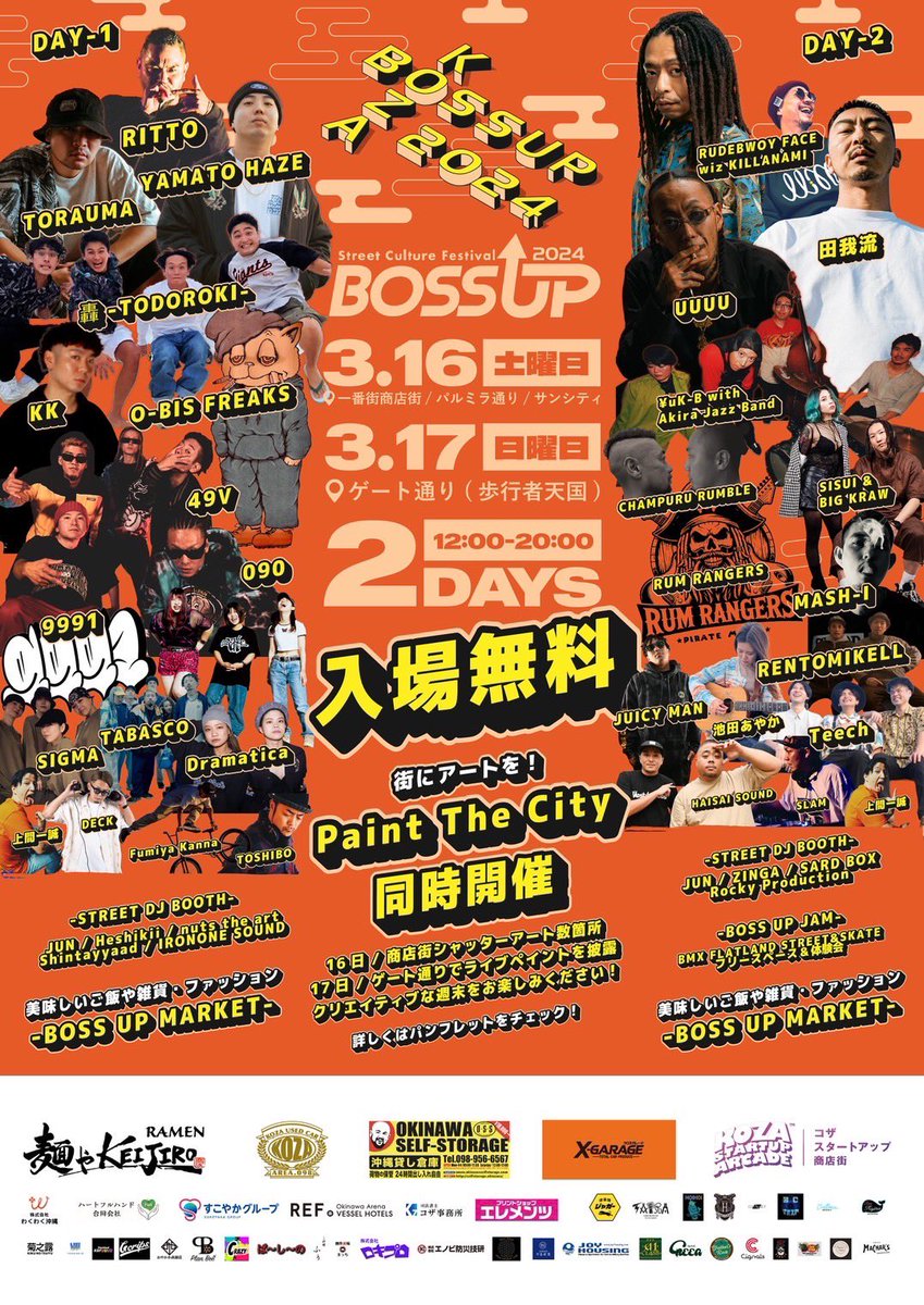 rudebwoyface tweet media