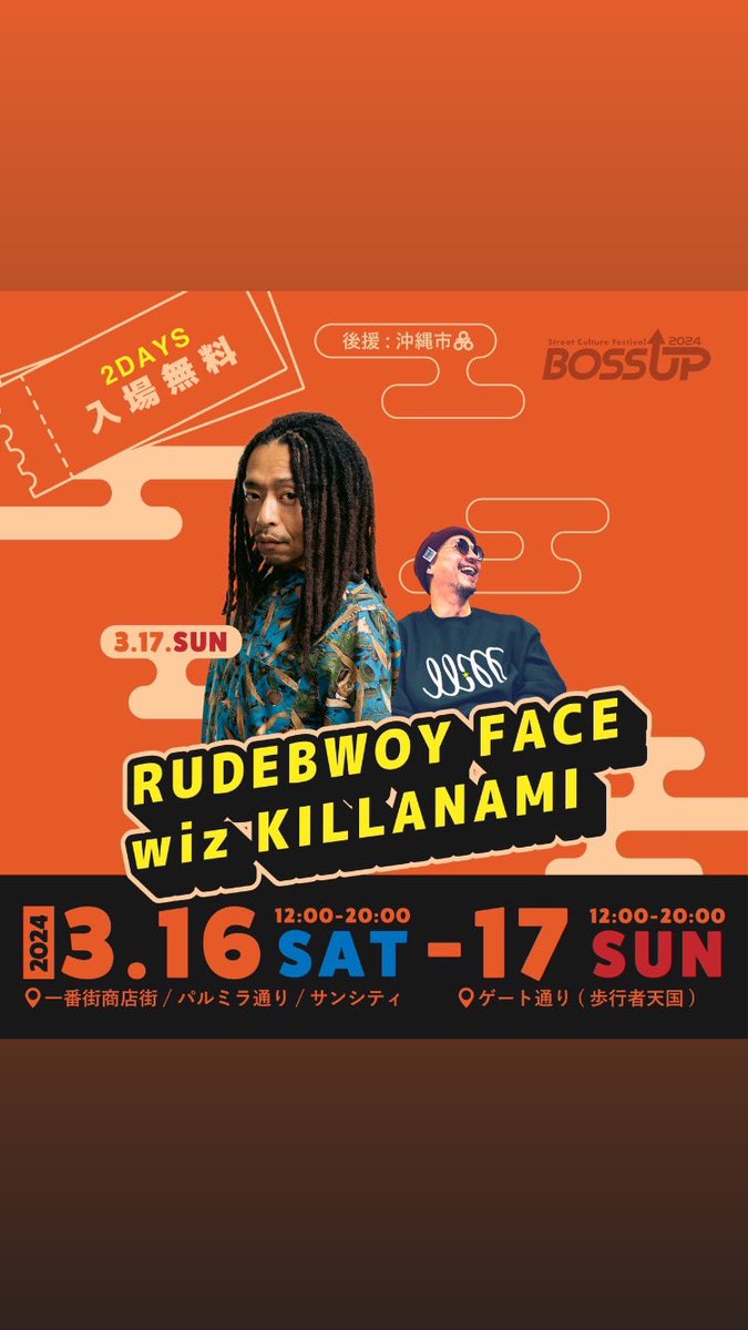 rudebwoyface tweet media