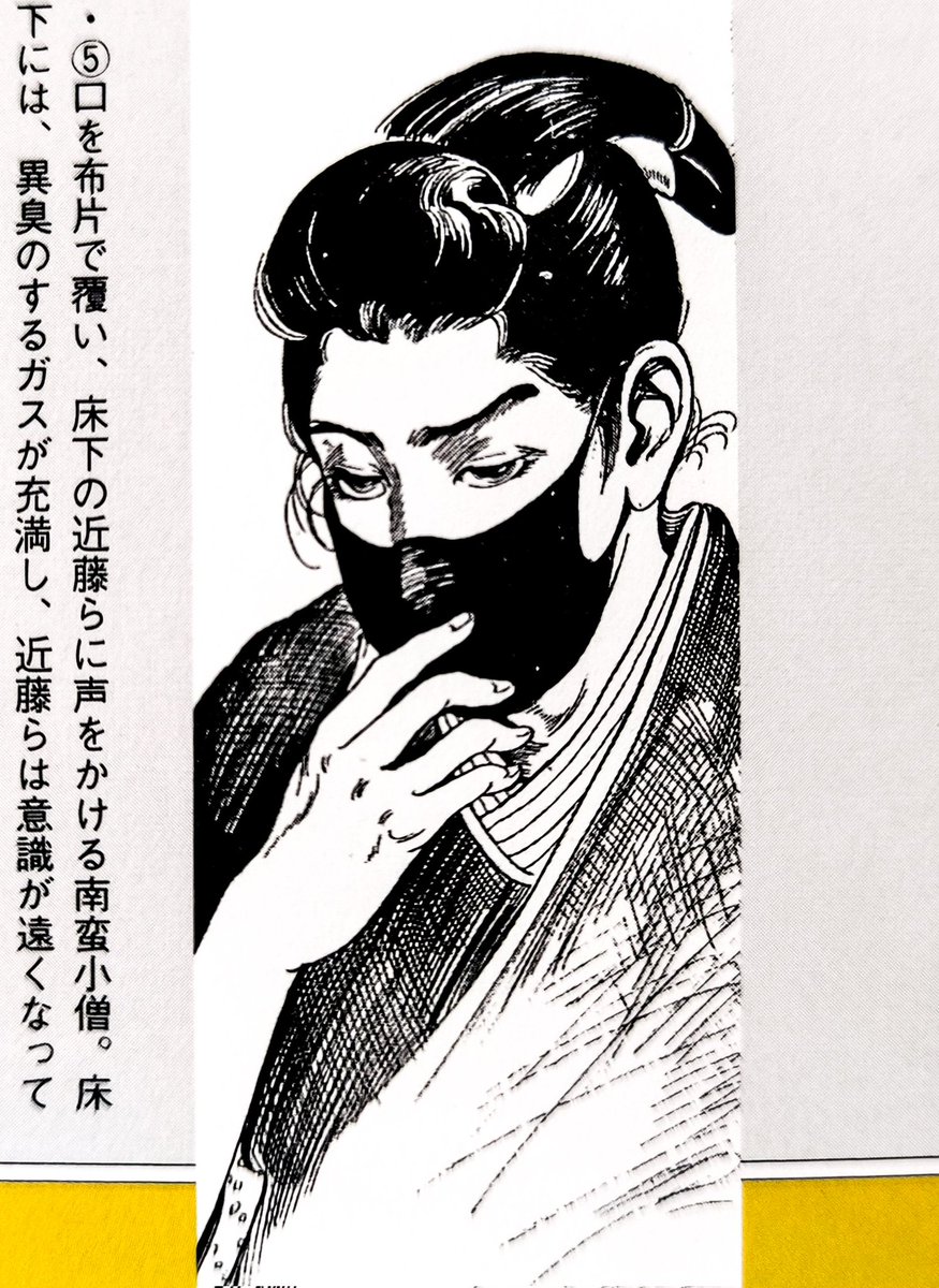 小僧の神様 他十篇 (岩波文庫 緑 46-2) | 志賀 直哉 |本 | 通販