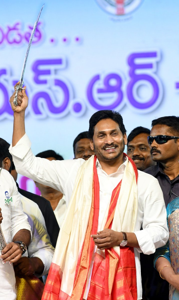 jaganannajayaho's tweet image. సిద్ధం

కత్తి దూసిన జగనన్న
పచ్చ మందకు చెమటలే

#TDPJSPCollapse
#YSJaganAgain