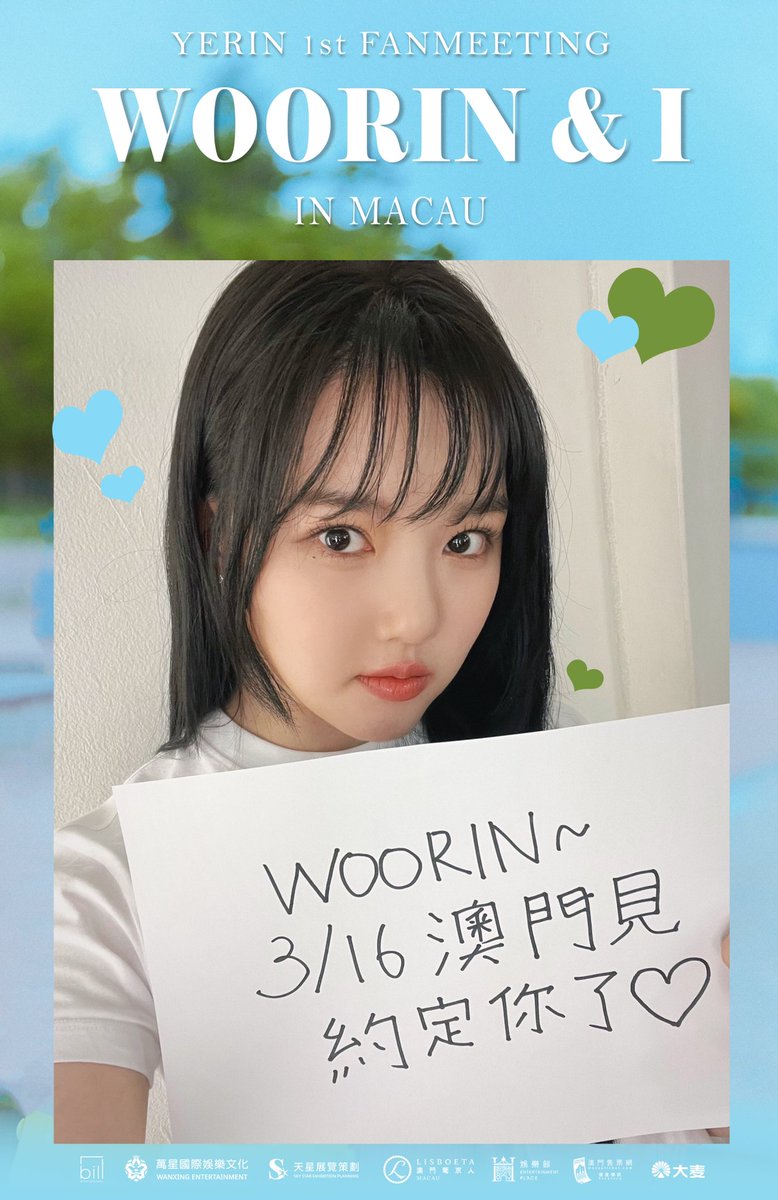 Yerin is saying HI to everyone~~ WOORIN 3/16 see you guys in Macau, promise 💝 Come to talk with Yerin, Play games with Yerin and watch the performance~~ 「2024 YERIN 1st FANMEETING WOORIN & I IN MACAU」 🕰️｜Show Date：16th March 2024 （Sat） 🕓｜Show Time：7PM 📍｜Show Venue