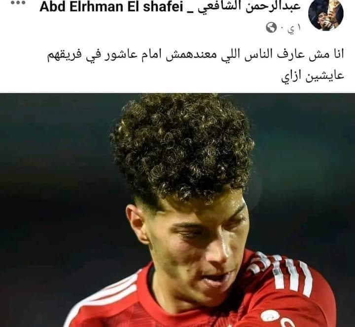 عايشين بكرامتهم