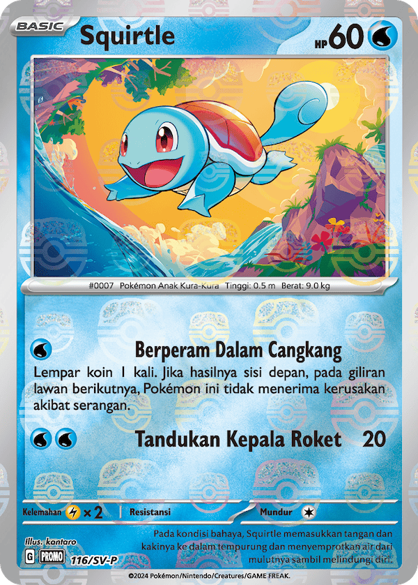 ポケカ海外】 アジア版ポケモンカードにて一部「マスターボールミラー