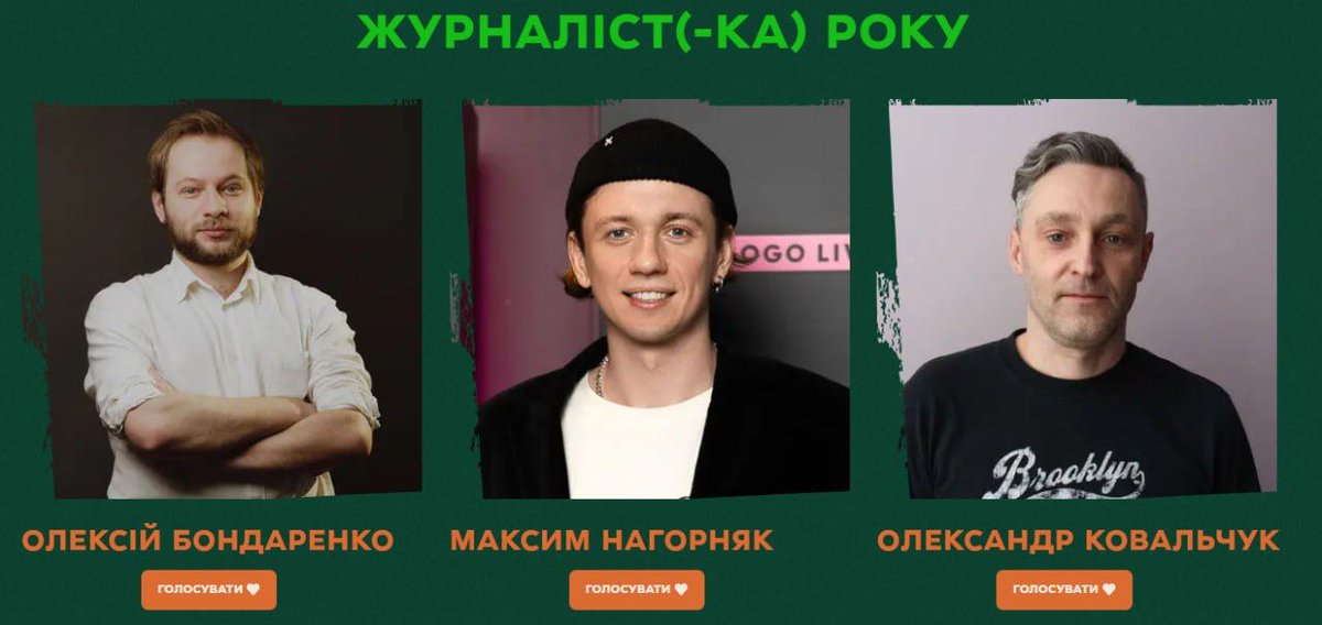 Нагорняку програти не стидно, а от якщо мене обійде Ковальчук, можна йти з професії

Поможіть не спозоритися

jagermusicawards.com.ua