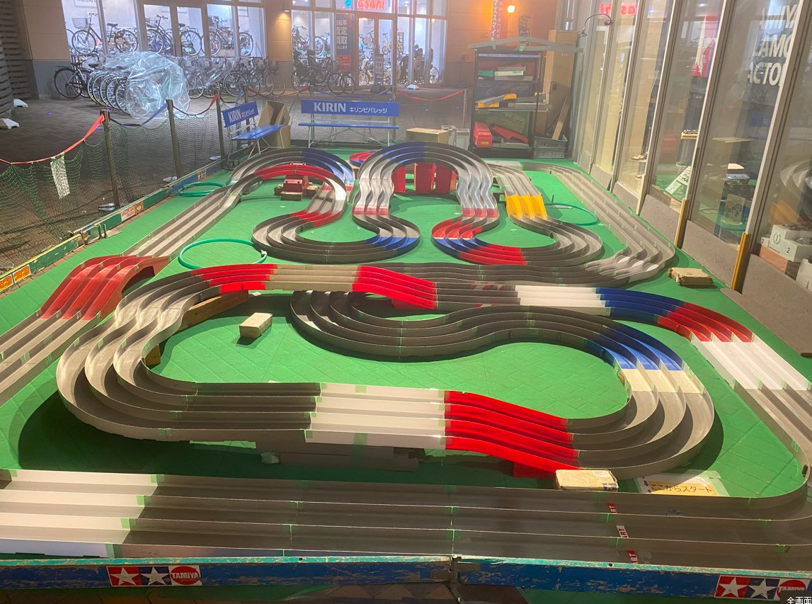 TAMIYA ミニ四駆ジャパンカップジュニアサーキット拡張コースセット TAMIYA ミニ四駆ジャパンカップジュニアサーキット拡張コースセット