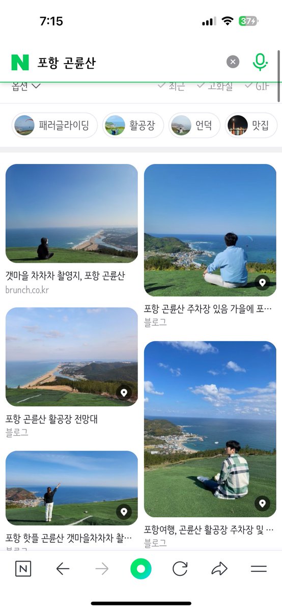 선샤인 촬영지•
포항 곤륜산 🌊