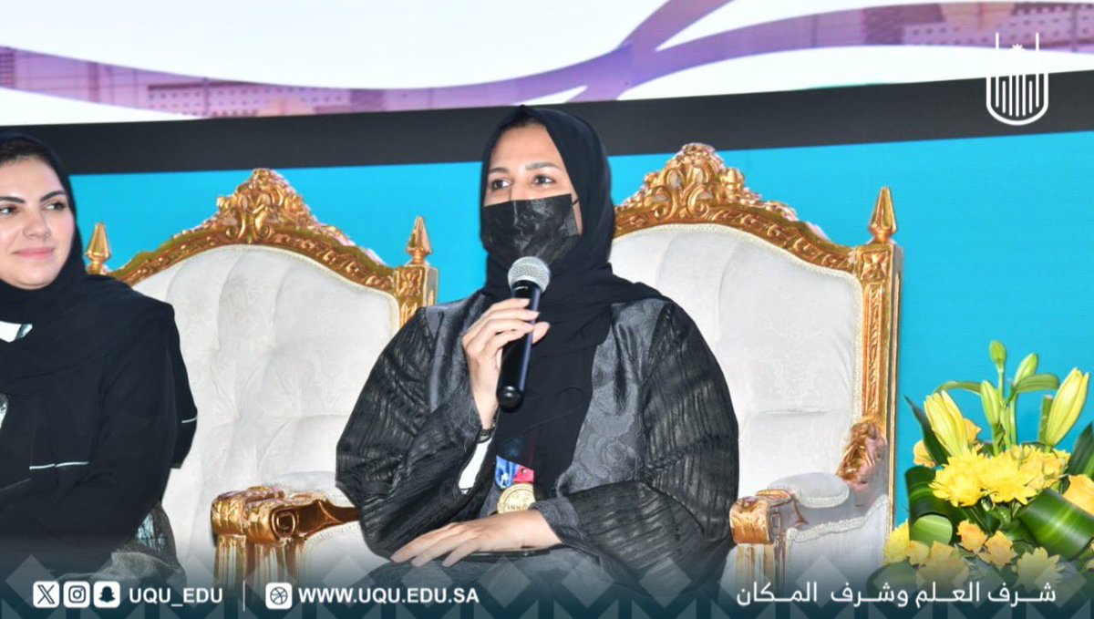 جامعة أم القرى tweet media