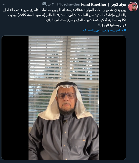 هنا اللعبة :
بدأت المفاوضات بطريقة غير مباشرة و الحديث مباشرة عن التلميع بمقابل.
إذا المشكلة ليست في النظام المشكلة في أداءه و هذه هي نفس دعوى الفقيه الخبيث