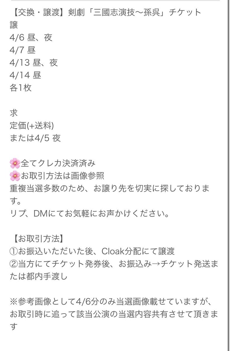 しらたま tweet media