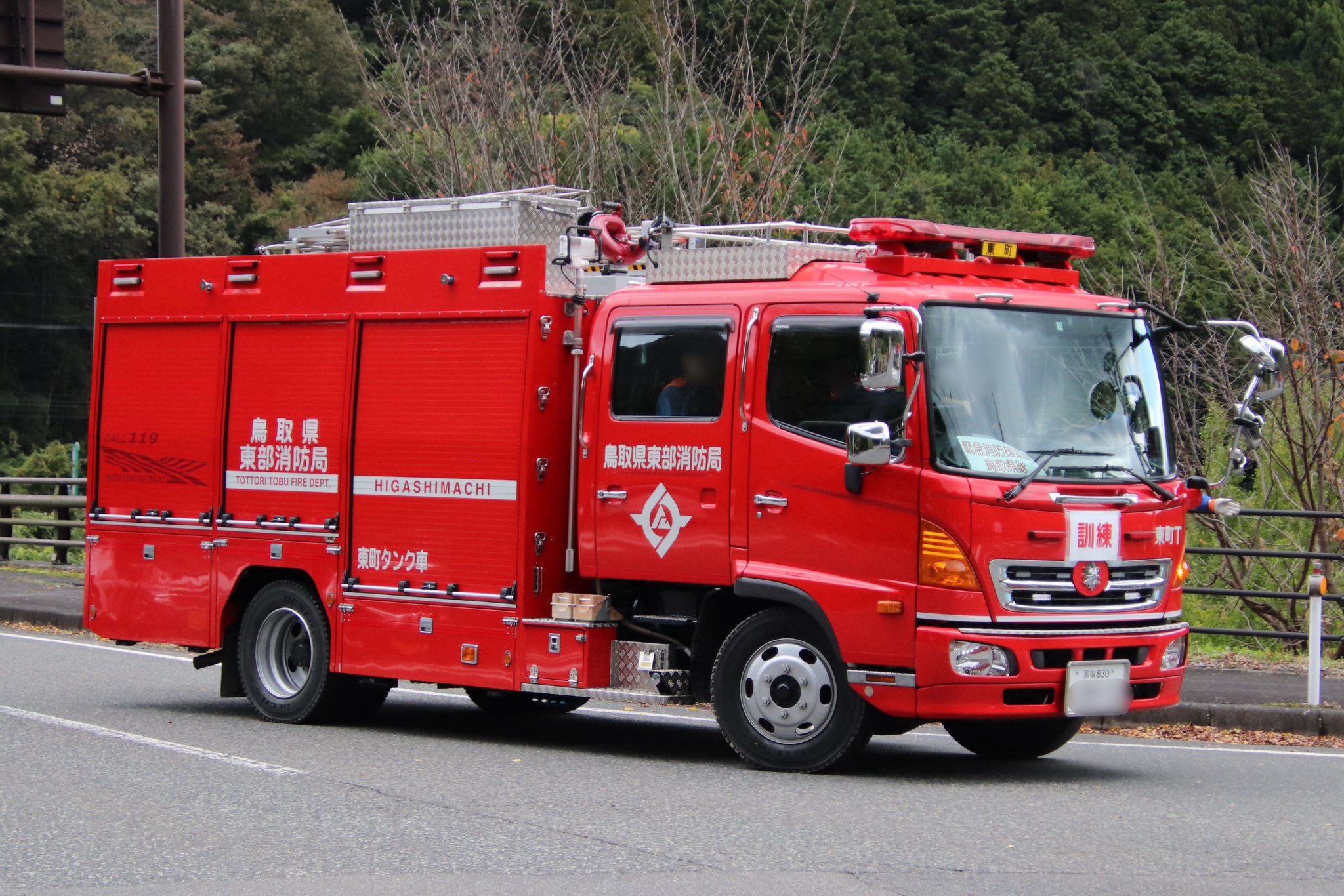 FUKUYAMA RESCUE on X: 