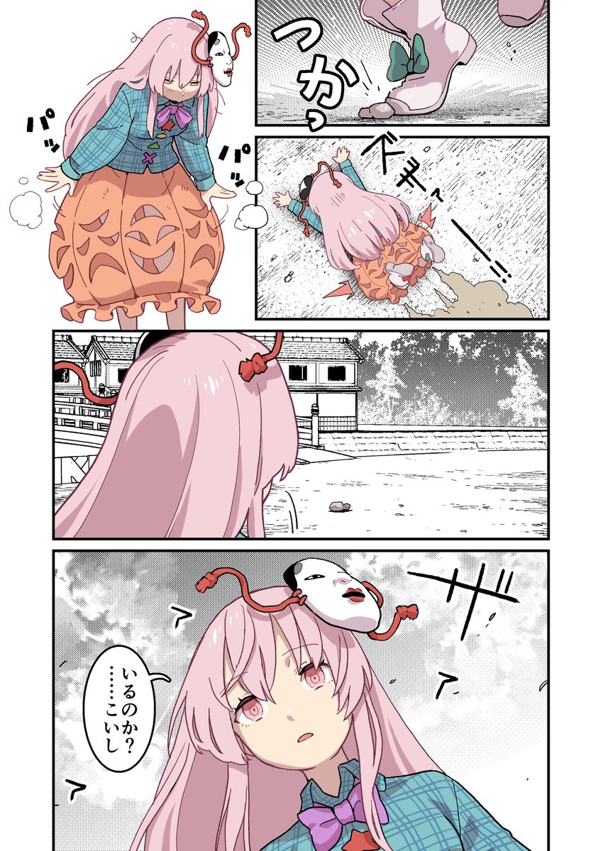 kawayabug's tweet photo. 無理に笑おうとするから…… https://t.co/S5SXzBM41S