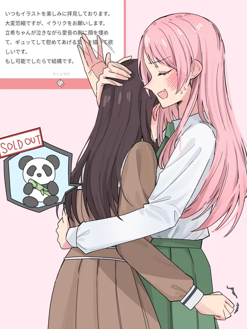 リクのあのたきです 
