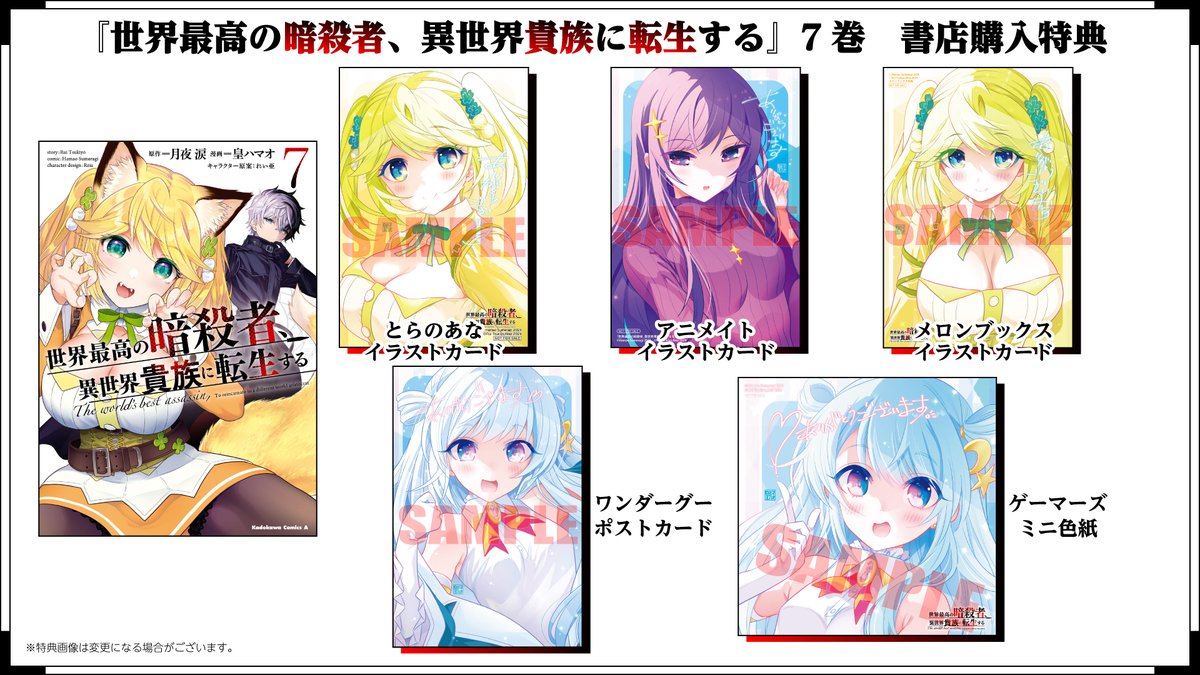 ヤングエースUP公式 on X: ヤングエースUP公式 on X: