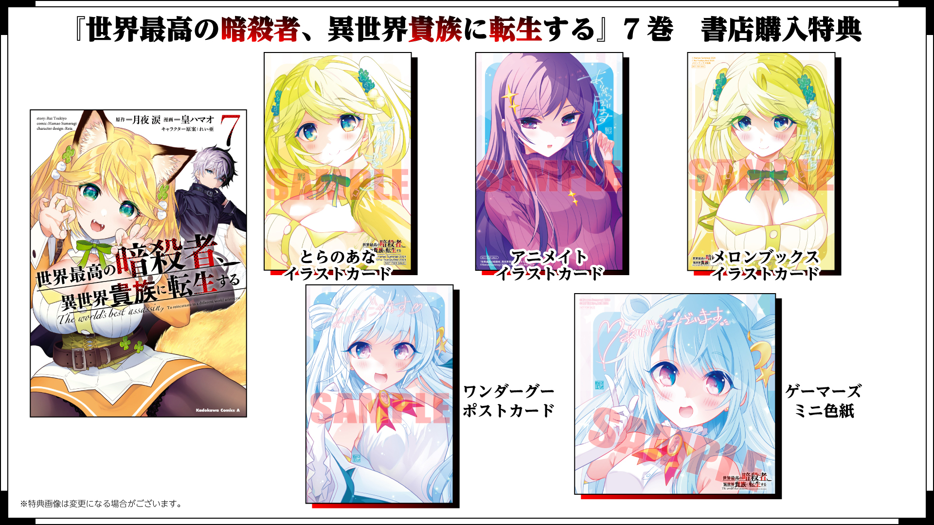 ヤングエースUP公式 on X: 