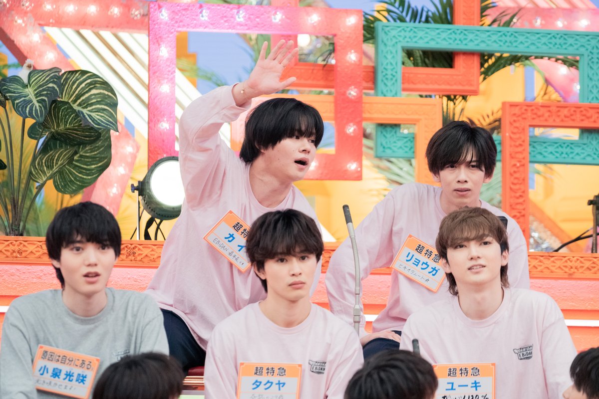 tx_dan2ebidan's tweet photo. /／
🗣#DANDANEBiDAN 放送中❣
　目指せトレンド1⃣位👑
\＼

1問目は #超特急✖️#原因は自分にある。
決勝ラウンドに進むのは誰なのか⁉
ぜひメンバーと一緒に考えてみて🤔💭

@tx_dan2ebidan➕#ダンエビ を付けて
TLガンガン盛り上げよう🔥

終了間近！X連動キャンペーンも✅
https://t.co/FYDOdBHzE7 https://t.co/i9LkABwi0P