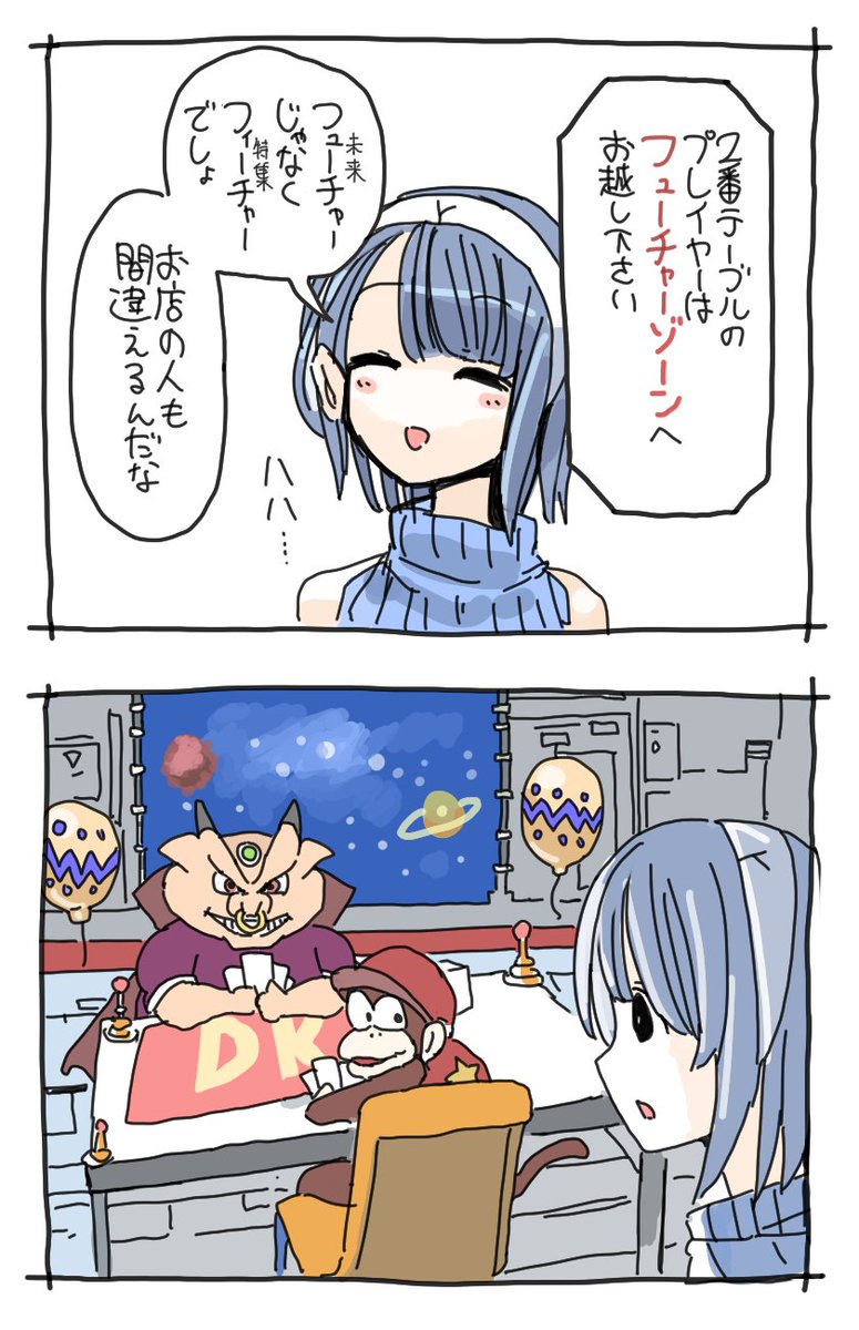1コマ目だけ覚えて帰ってください 