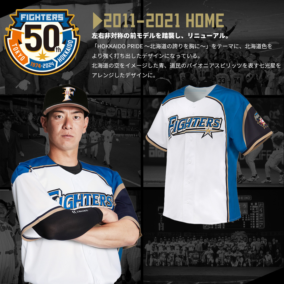 レビュー高評価の商品 北海道日本ハムファイターズ X on グッズ【公式】 応援グッズ