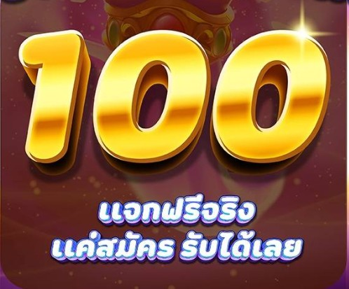 HHVHHV948795's tweet photo. 🌿ไม่ใช่ขี้เหล้า แต่เขาเรียกเราว่าลูกค้าประจำ😁
🌿แจกฟรี 100💸(เฉพาะสมาชิกใหม่)
🌿รีทวิต 🔁กดใจ ❤ คอมเม้น💬 #แจกจริง
🌿สมัครสมาชิกกดรับเองหน้าเว็บ
✅เข้าเล่น https://t.co/hCFx0cMs1t
✅แอดมิน https://t.co/cq078U5jXn
#เครดิตฟรีล่าสุด2024 #ทุนน้อย https://t.co/hpsKSOPDA8