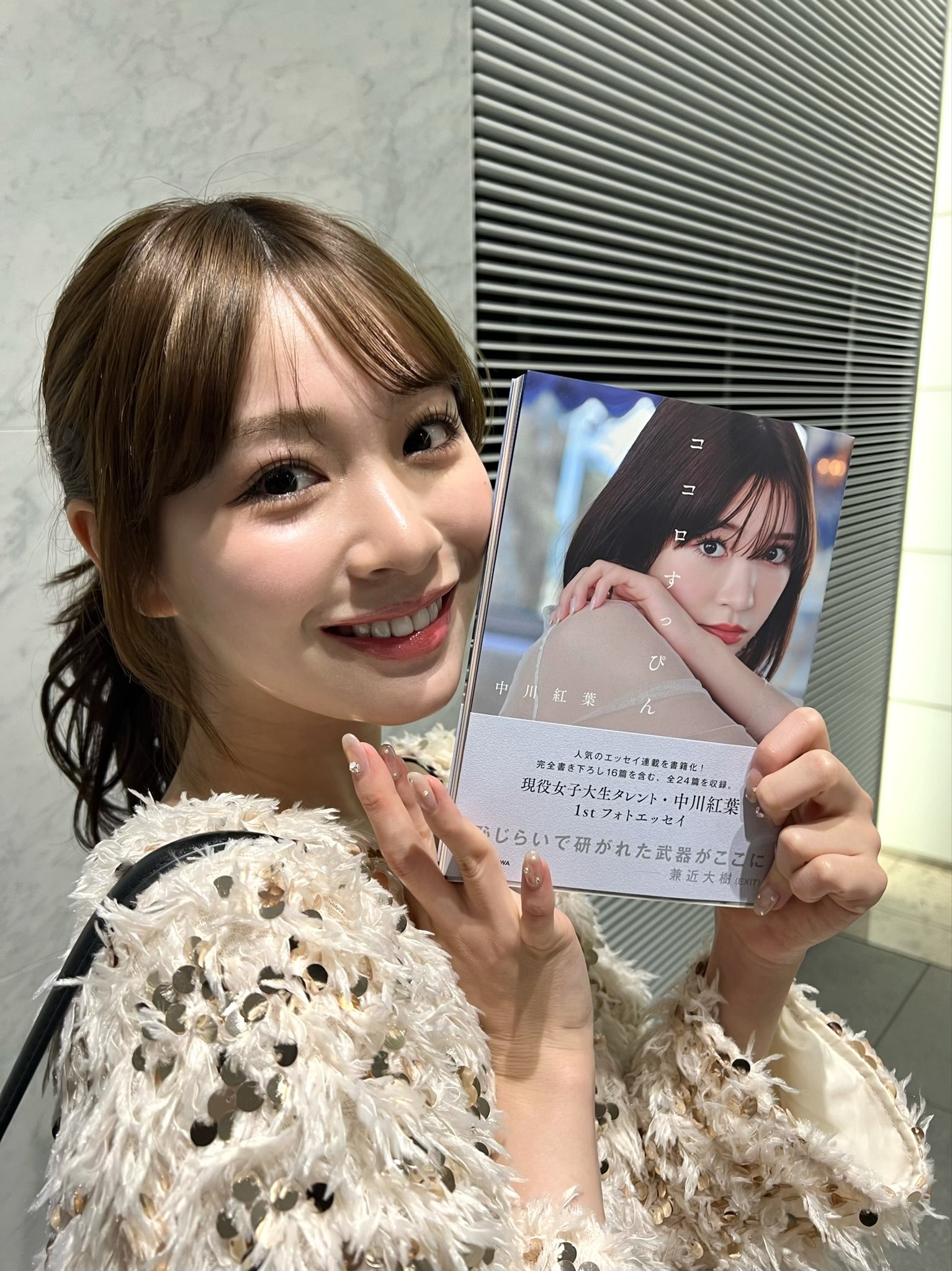 中川紅葉 on X: 