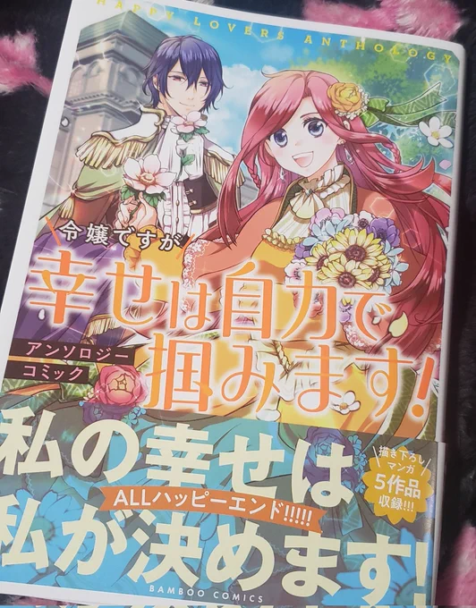 絹本きた! 