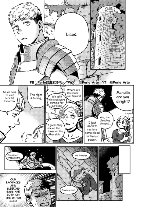 【DELICIOUS IN DUNGEON : THE FOURTH BASEMENT FLOOR】(2/3) 